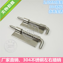 304 stainless steel latch hinge stainless steel hinge mechanical equipment widen loose leaf folding industrial hinge hinge hinge
