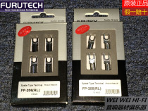 Original ancient river FURUTECH FP-206(RL) rhodium plated wiring Y fork terminal block spot