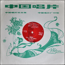 Where the movie interlude is my warm home sound machine special 25 cm big film Mix LP old record
