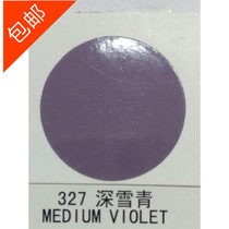 Hot sale Wednesday and paint light pink deep snow green advertising words spray paint color antirust bright colors