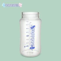 Babisil baby bottle bottle body Newborn wide mouth diameter glass bottle bottle body accessories