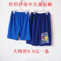 Japanese single cut label new color cartoon mens middle and large childrens sports pants knitted shorts casual home pants