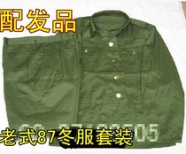 Collectibles Old-fashioned polyester card green winter clothes 87 Old-fashioned winter clothes set 87 polyester card winter clothes elderly wide clothes
