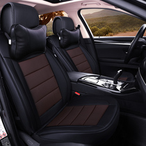 Car seat cushion leather all-inclusive new Steng Maiteng Long Yiang Kewei Mondeo Highlander Qijun special seat cushion