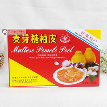 Dongguan specialty Net red handmade pomelo peel sugar Jiangnan brand malt pomelo peel sugar casual dried fruit snacks 150g box