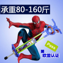  Xuanling adult jumping rod Big child teen doll jumping rod bouncing rod bouncing bouncing device double rod spring