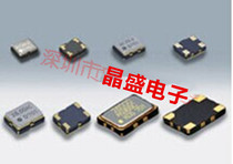 Patch temperature supplement crystal oscillator TCXO 2520 small size high precision imported 40MHz 40m 40 000MHz