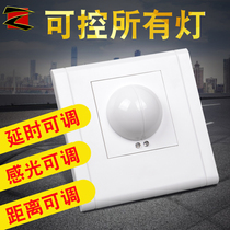 220V microwave radar human body sensor switch 86 type moving object car detection distance delay light control adjustable