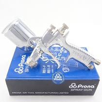Prona Taiwan Treasure Professional Repair Spray Gun R51-F Flat Mouth R-51-R Round Mouth Auto Furniture Spray Gun