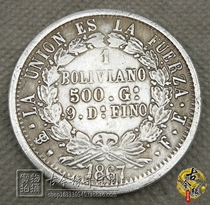 Foreign silver dollar Yuan Shikai retro ocean old silver coins copper coins copper plate ancient coins collection foreign currency 1867