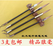  Brush wolf brush Shanlian Lake pen student brush character Kai wolf brush Large medium and small practice brush