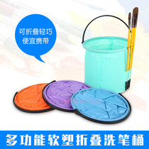  Washing pen holder rubber folding telescopic bucket with partition layer Small number large number drawing with bucket fine art