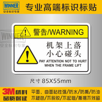 Rack down carefully meet factory workshop Chinese and English mechanical equipment 3m identification safety sign warning sticker