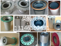 Unitez 22Kw air compressor oil division 30HP general accessories air filter oil filter temperature control valve
