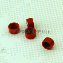 Carbon brush cap A070 Shenbao GK9-350 sealing machine sealing machine sealing machine spare parts