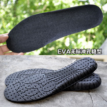 Non-trademark breathable punching high-grade EVA insole deodorant Mat Sports insole men shock absorption thickening military training