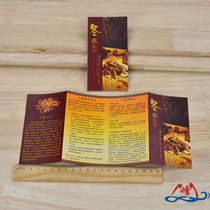 Yunfeng Cordyceps manual order order brief Introduction Manual description label design Book introduction