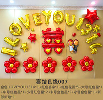 Creative wedding new wedding room decoration supplies wedding Chinese Valentines Day Valentines Day decoration letter aluminum foil balloon package
