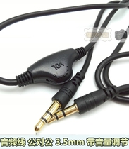 Adjustable volume sound audio cable male-to-male AUX audio headset cable 3 5mm listening to music