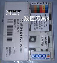 CCMT09T308-F2TP2500 Mountain high blade before shooting inquiry]