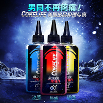 Lubricating oil for men with painless American version of backyard relaxation painless lubricant cokelife gay supplies gay0