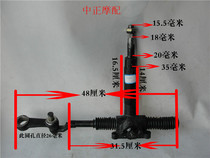 Futian Five-star Three-wheeled Motorcycle Semi-Closed Steering Wheel Style Original Plant Direction Machine Assembly