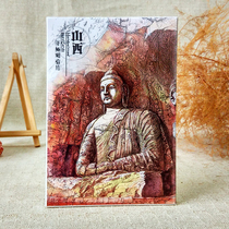 Shanxi tourist scenery hand-painted postcard Taiyuan Pingyao Datong Wutaishan Qiao Family Courtyard Tourist Souvenirs
