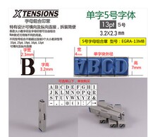 Japan flag letters Composition Seal 5 Number of flags 13pt EGRA-13MB (single letter A ~ Z)