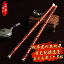 Xue Hua treasures flute Professional handmade flute Selected performance flute Bitter Bamboo flute Refined horizontal flute Collection flute musical instruments