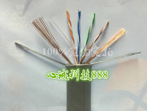 National standard elevator network cable with power elevator monitoring special network wire elevator with network cable elevator