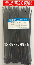 High quality PA66 nylon cable tie Black 3*150 sufficient number of cable ties self-locking buckle cable tie