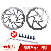 G3 disc G2 HS1 RT56 Mountain bike disc brake six-nail disc brake disc 140 160 180 203mm