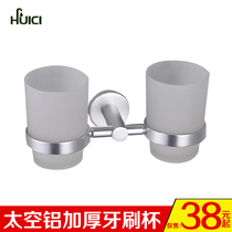 Hui porcelain space aluminum double cup set toothbrush cup holder lovermouth Cup space aluminum toothbrush holder Cup