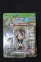 The sample box is a basketball player who rewards the sunspots. Tian Reizi F rewards after class.