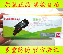 Original fitted Xeroi CP105 CP205 CP205 CP215 CM215 CM215 red powder box carbon powder CT202135