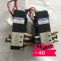KOGANEI small Jinjing solenoid valve 110-4E1-24V The physical map is beautiful in color
