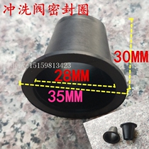 Angle type Flushing Valve sealing ring rubber pad cone pad 25 30 35 sealing ring water stop pad muffler rubber pad