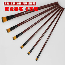 Sakura nylon hair brush 6 sets watercolor gouache oil painting acrylic paint painting brush stone brush