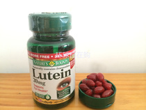 American Natures bounty lutein Natural Treasure lutein 20mg40 tablets