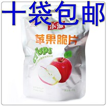 (10 bags) of origin shipping Letrox freeze-dried apple crisp apple crisp aircraft spaceflight 20g packs