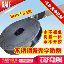 New luminous character side strip acrylic luminous character edge stainless steel luminous character side strip 34 m 