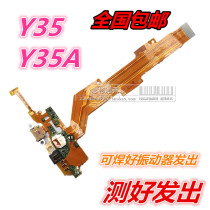 Suitable for backgammon VIVO Y35 A Y35L tail plug cable VIVOY35A transmitter small board charging boot