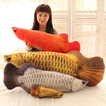 Plush toy carp doll large sleeping pillow pillow doll simulation doll birthday gift female creativity