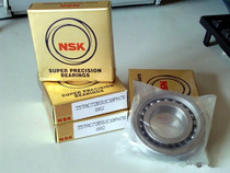 N1008MRKRCC0P4N1009BTKRCC1P4 for spindle bearing of NSK high speed machine tool