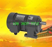 Reducer motor motor CH18CV22CH28 three-phase reducer gear transmission supply model complete