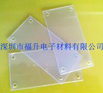 Manufacturers custom-made insulation between the power shell and the PCB board flame-retardant PC sheet fireproof sheet fireproof sheet Mylar film