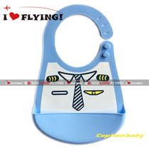 I love flight) Pilot Captain Environmentally Friendly Baby Boy Food Grade Super Soft Silicone Enclosure Bib Dinner Pocket