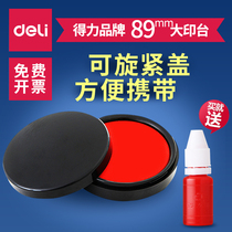 Deli printing pad box Quick-drying pad Red financial special stamp printing oil does not smudge Small portable pad box Office supplies Press handprint stamp fingerprint quick-drying mimeograph second-drying round