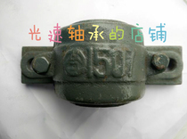 1507 bearing housing 1507 1507 bearing housing combined 1507 bearing housing