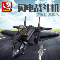 Little Luban compatible with legao building blocks assembled military aircraft fighter model fighter childrens educational toy 6 years old